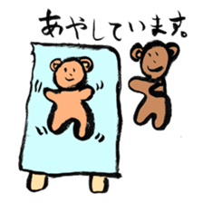 Lovely animals drawn by my daughter sticker #12490722