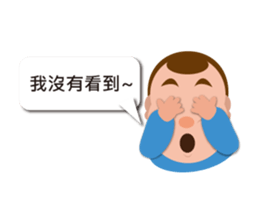 Grandfather's fantasy life sticker #12490910