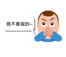 Grandfather's fantasy life sticker #12490912