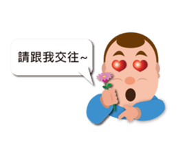 Grandfather's fantasy life sticker #12490913