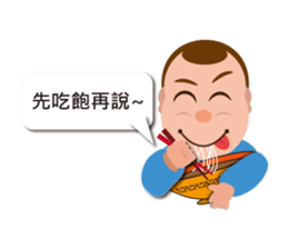 Grandfather's fantasy life sticker #12490914