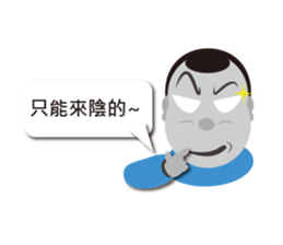 Grandfather's fantasy life sticker #12490915