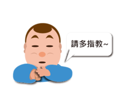 Grandfather's fantasy life sticker #12490918