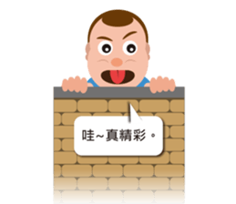 Grandfather's fantasy life sticker #12490919