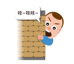 Grandfather's fantasy life sticker #12490920