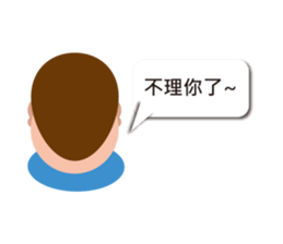 Grandfather's fantasy life sticker #12490922