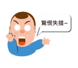 Grandfather's fantasy life sticker #12490925