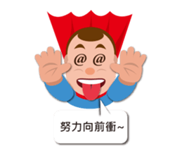 Grandfather's fantasy life sticker #12490928