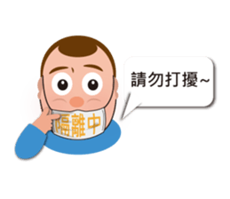 Grandfather's fantasy life sticker #12490931