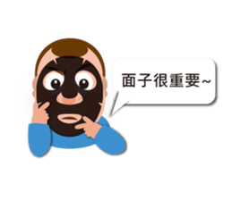 Grandfather's fantasy life sticker #12490933