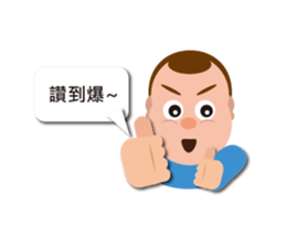 Grandfather's fantasy life sticker #12490937