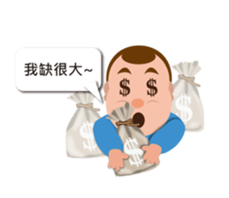 Grandfather's fantasy life sticker #12490938