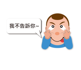 Grandfather's fantasy life sticker #12490939