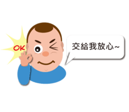 Grandfather's fantasy life sticker #12490941