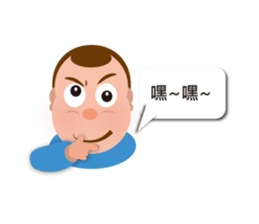 Grandfather's fantasy life sticker #12490942