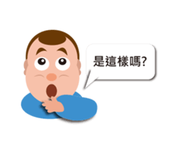 Grandfather's fantasy life sticker #12490945