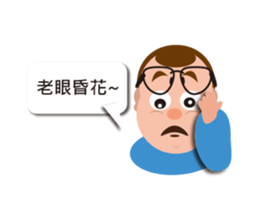 Grandfather's fantasy life sticker #12490946