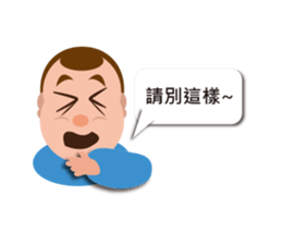 Grandfather's fantasy life sticker #12490947