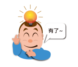 Grandfather's fantasy life sticker #12490948