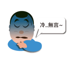 Grandfather's fantasy life sticker #12490949