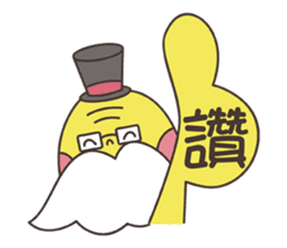 Grandpa Ginseng's Daily Life sticker #12490996