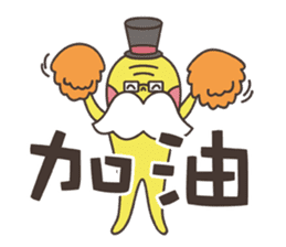 Grandpa Ginseng's Daily Life sticker #12491001