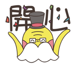 Grandpa Ginseng's Daily Life sticker #12491006