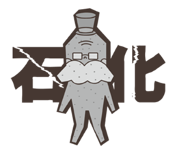 Grandpa Ginseng's Daily Life sticker #12491011