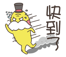 Grandpa Ginseng's Daily Life sticker #12491013