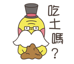 Grandpa Ginseng's Daily Life sticker #12491019