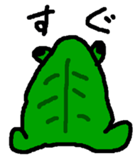 My name is Kaerun sticker #12491030