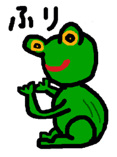 My name is Kaerun sticker #12491034