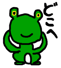 My name is Kaerun sticker #12491036