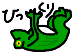 My name is Kaerun sticker #12491037