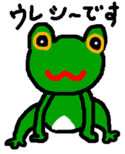 My name is Kaerun sticker #12491040