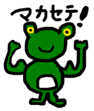 My name is Kaerun sticker #12491043