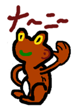 My name is Kaerun sticker #12491049