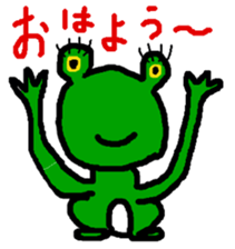 My name is Kaerun sticker #12491052