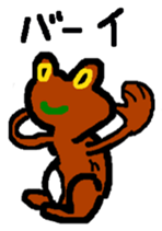 My name is Kaerun sticker #12491054