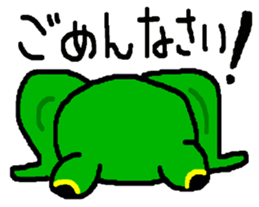 My name is Kaerun sticker #12491063