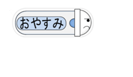 Japanese style restroom talk move ver.5 sticker #12491215