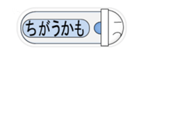 Japanese style restroom talk move ver.5 sticker #12491221