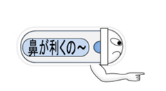 Japanese style restroom talk move ver.5 sticker #12491222