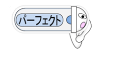 Japanese style restroom talk move ver.5 sticker #12491225