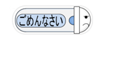 Japanese style restroom talk move ver.5 sticker #12491228