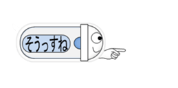 Japanese style restroom talk move ver.5 sticker #12491229