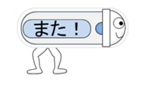 Japanese style restroom talk move ver.5 sticker #12491237
