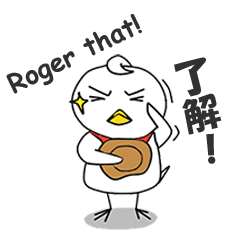 The Notorious Whitebird