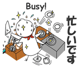 The Notorious Whitebird sticker #12491281