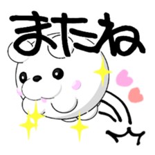 MANMARU DOG sticker #12491445